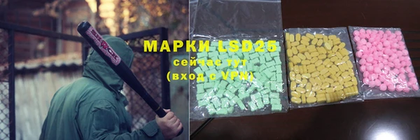 марки lsd Володарск