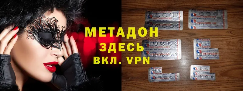 магазин продажи наркотиков  Берёзовский  Метадон methadone 